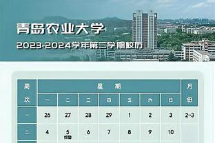 入选巴西国奥队！恩德里克社媒晒海报庆祝