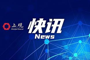 国米28轮联赛过后净胜球高达57个，在欧洲五大联赛排名第一