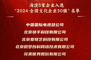 罗伊斯：若无法帮助到球队会主动离开 想让纳帅在选人时感到困难