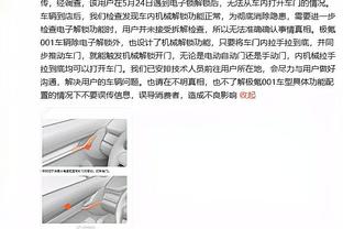 鲍威尔：希望小卡尽快回归 我们会坚持战斗